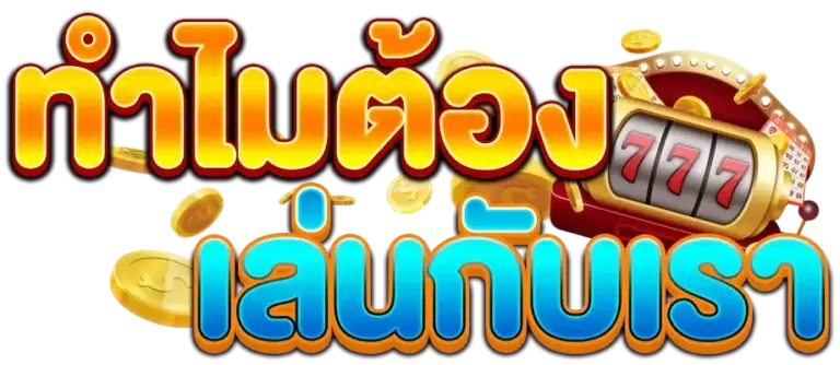 NEXTSPIN711 คืออะไร และทำไมถึงได้รับความนิยม